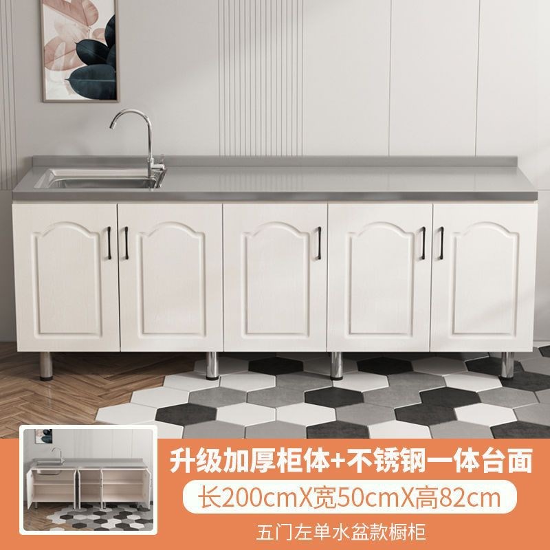 厨房橱柜组合柜灶台柜整体厨房柜碗柜厨房储物柜不锈钢厨房柜橱柜