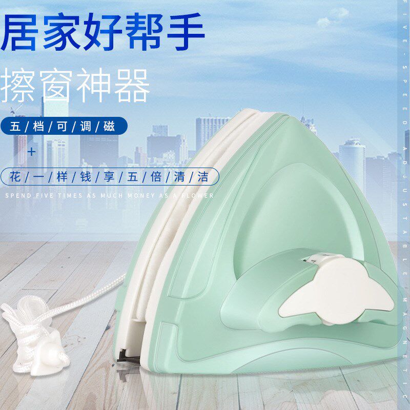 调磁双面擦窗器 三角形双面玻璃擦 家用强磁高楼擦窗器清洁工具
