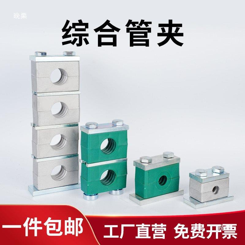 重型塑料管夹抗震钢制管夹黑色尼龙U型管夹卡扣单孔多孔固定夹图片