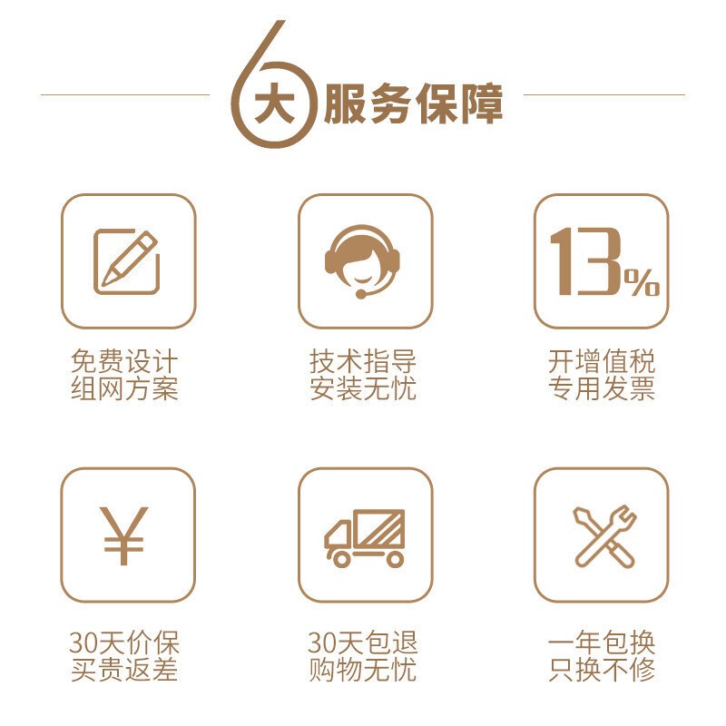 TP-LINK普联企业家用一体化ac管理路由器poe供电86无线ap面板全屋