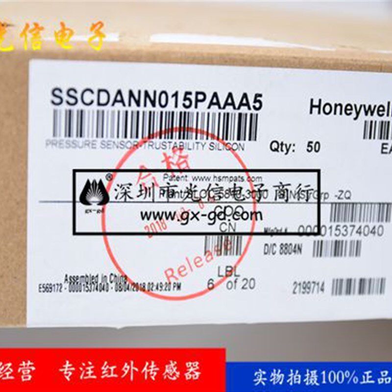 SSCDANN015PAAA5 主营接收发射对管,光电开关,霍尔传感红外光电