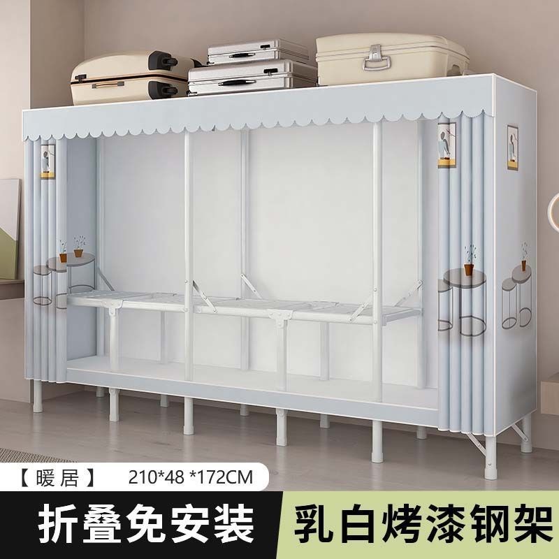 简易衣柜2024新款家用卧室免安装折叠衣柜出租屋用多层收纳布衣柜