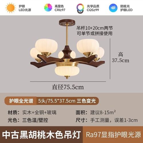 法式中古风客厅主灯吸顶灯美式复古轻奢高级感胡桃木玻璃大厅灯具