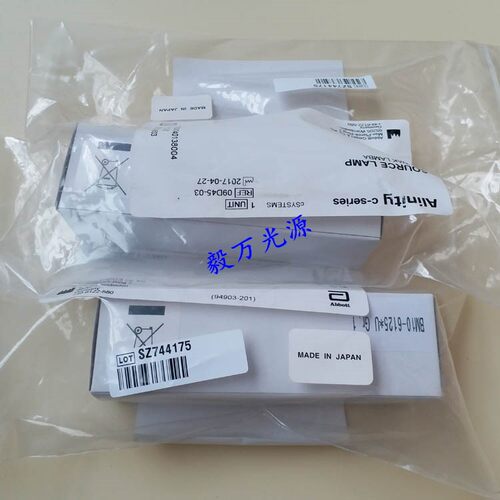 原装雅培生化仪光源12V/20W