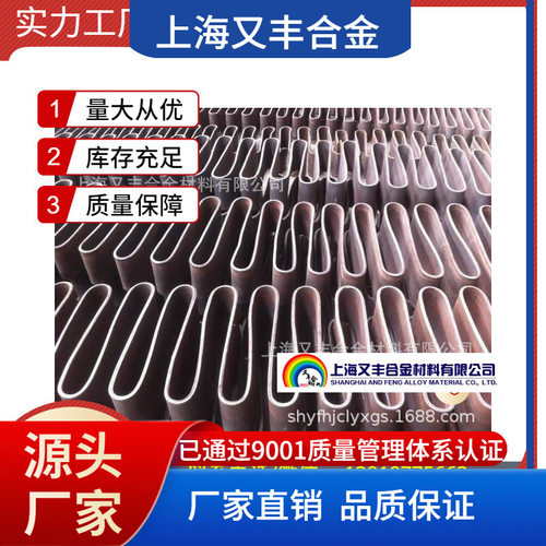 上海电阻带生产厂家高温电?