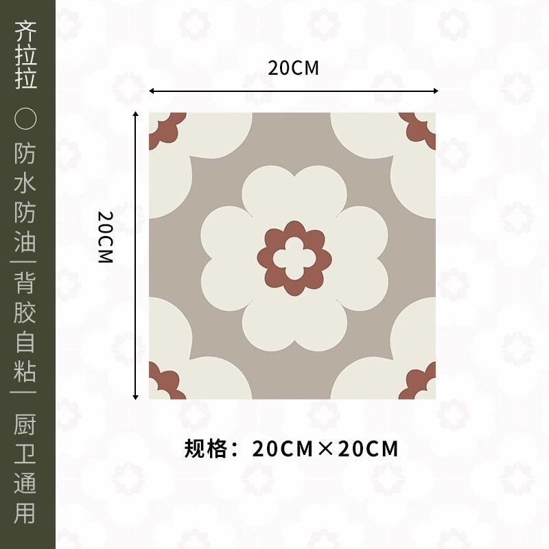 加厚耐磨地板贴自粘地板革PVC卫生间地板翻新防水防滑墙地贴遮丑