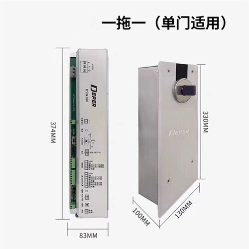 电动平开门机单双向配件玻璃门防水地埋式自动开门智能自动地弹簧