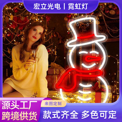 LED雪人霓虹壁挂灯可调光彩
