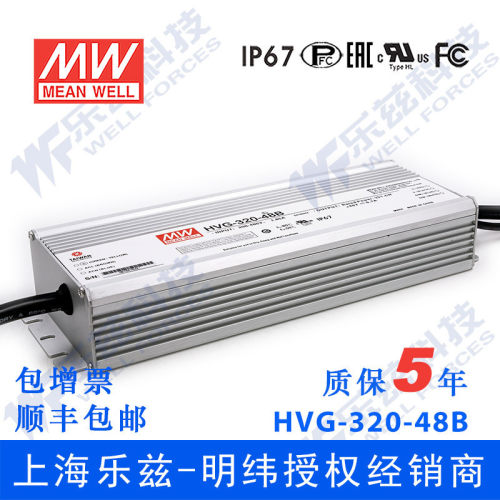 明纬48VLED电源恒流恒压调光