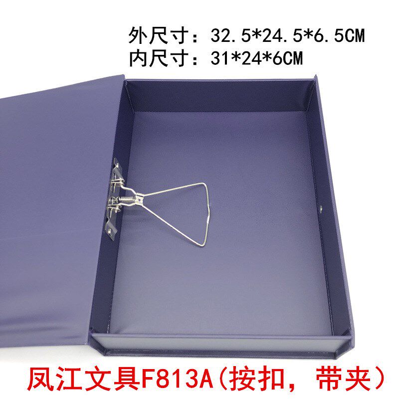 文件盒加厚带铁夹a4磁扣PVC无夹档案盒A4资料收纳盒3寸档案夹