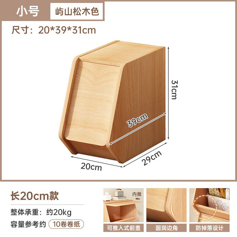 自由组合木质床头柜儿童玩具收纳柜卧室小型矮书柜家用床边置物架