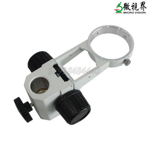 体视显微镜粗微调托架调焦上下升降机构组立体镜体76mm50立柱32mm