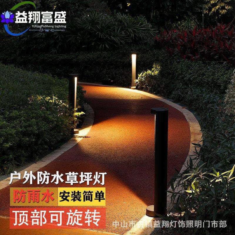 草坪灯防水草地花园灯别墅庭院灯公园过道路灯庭院装饰室外超亮