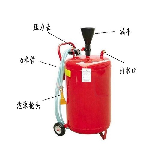 铁桶泡沫清洗雪花机泡沫桶洗车器/洗车打泡沫机80L