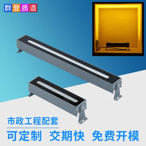 可调角度DMX512RGBW外控阳台灯 酒店KTV窗框灯长条形 LED窗台灯