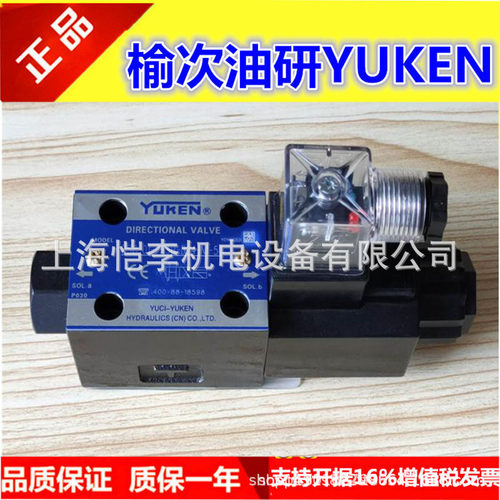 峰昌WD系列多型号可选