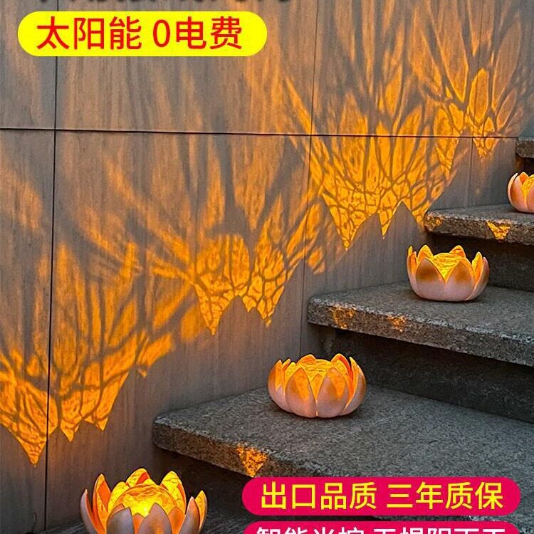太阳能灯户外地埋灯家用室外防水草地装饰灯莲花灯裂纹球灯楼梯灯