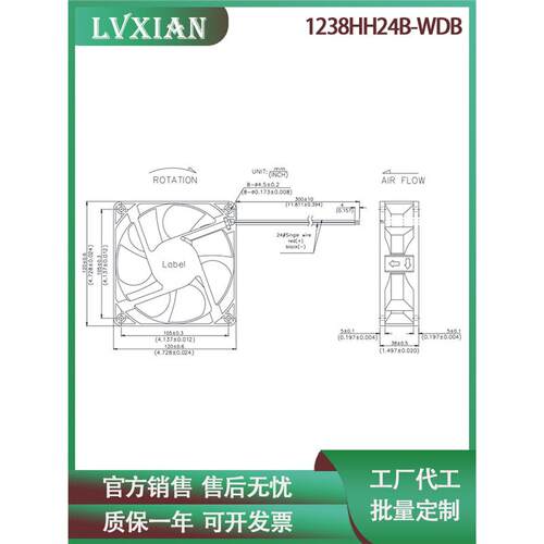 机器人控制器风扇1238HH24B-WDB 3HAC029105-002/01 12038风扇24V