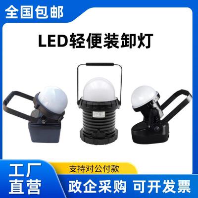FW6330LED轻便工作灯 货运码头铁路磁力吸附悬挂式led手提装卸灯