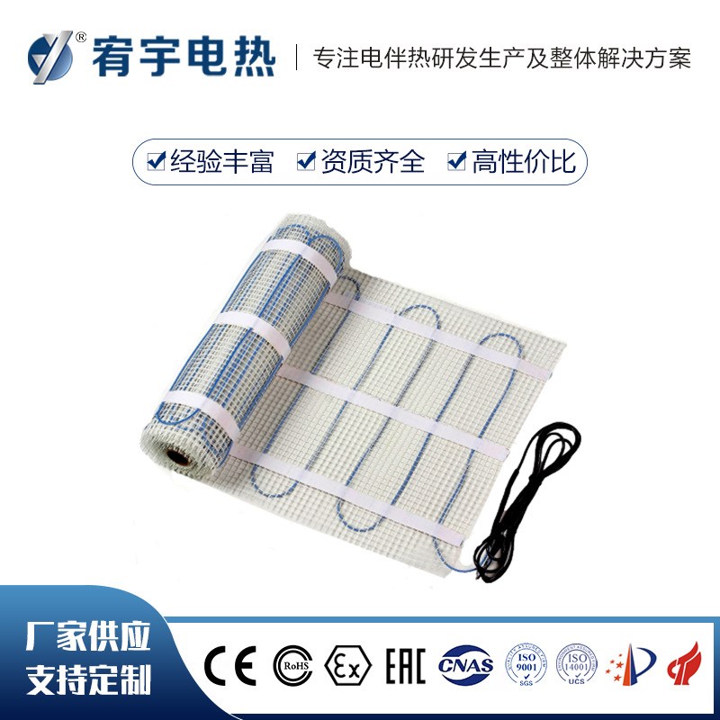 蓝色发热网席轻薄发热地席电采暖铝箔电网格地席红色