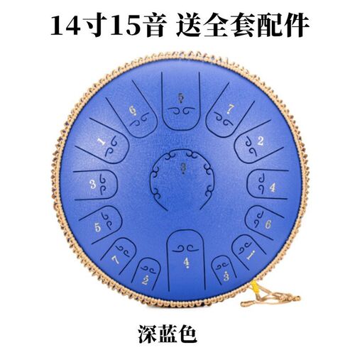 空灵鼓 12寸14寸15音钢舌鼓忘忧鼓色空鼓梵音鼓手碟初学者成人