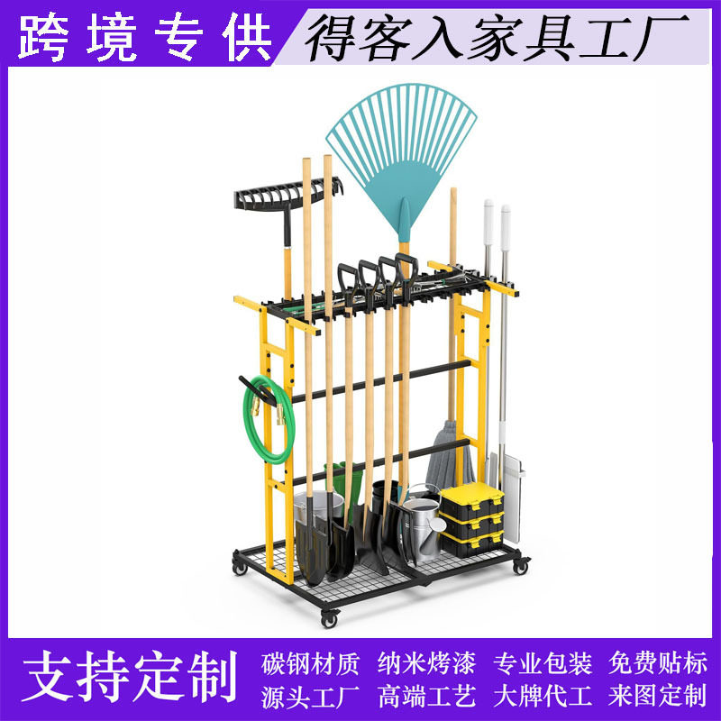 带轮杂物收纳架户外花园工具整理车清洁工具置物架农具存放架