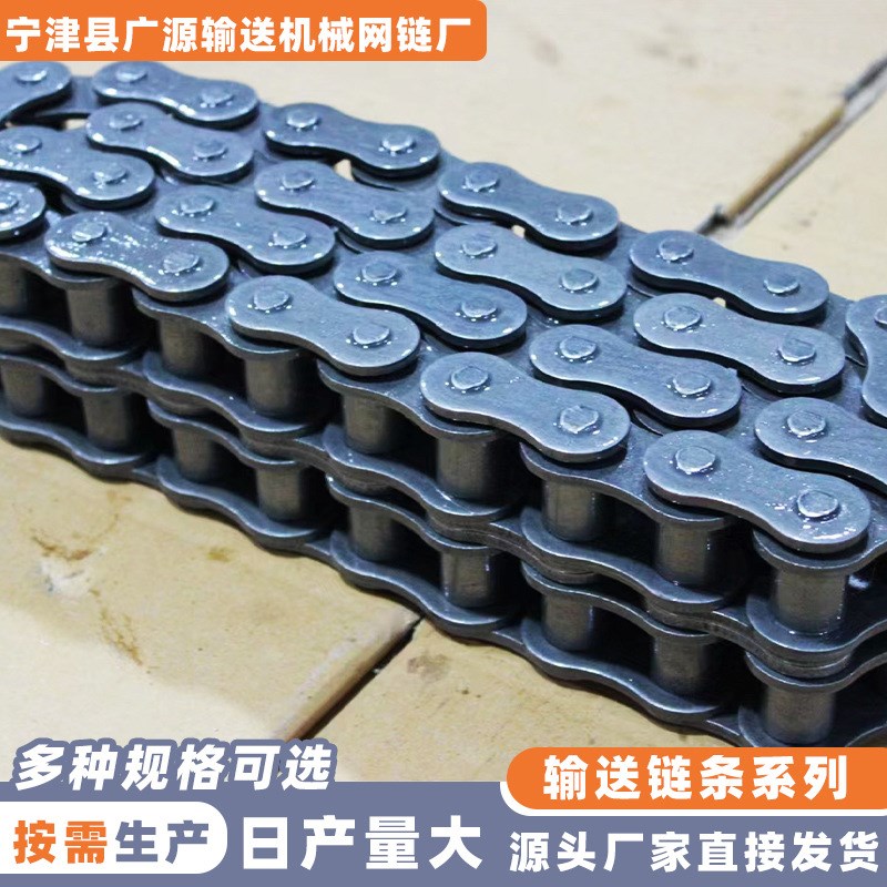 不锈钢刮板机链条大节距滚子链输送链条单双排带耳弯板工业传送链