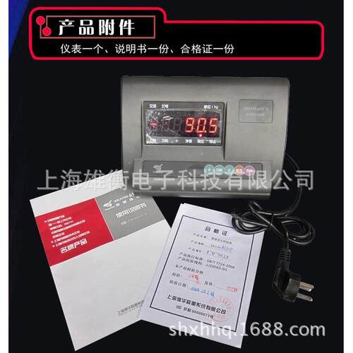 耀华XK3190-A12E称重显示控制器 1-3吨地磅表头 台秤显示器