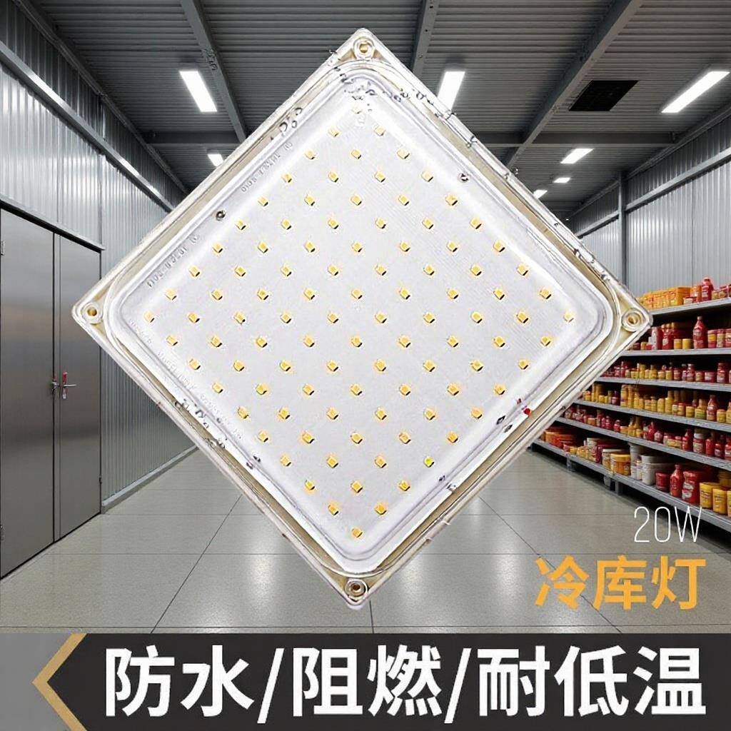 浴室灯冷库灯厨房灯LED面板灯圆形变光筒灯阳台厨卫室内照明灯