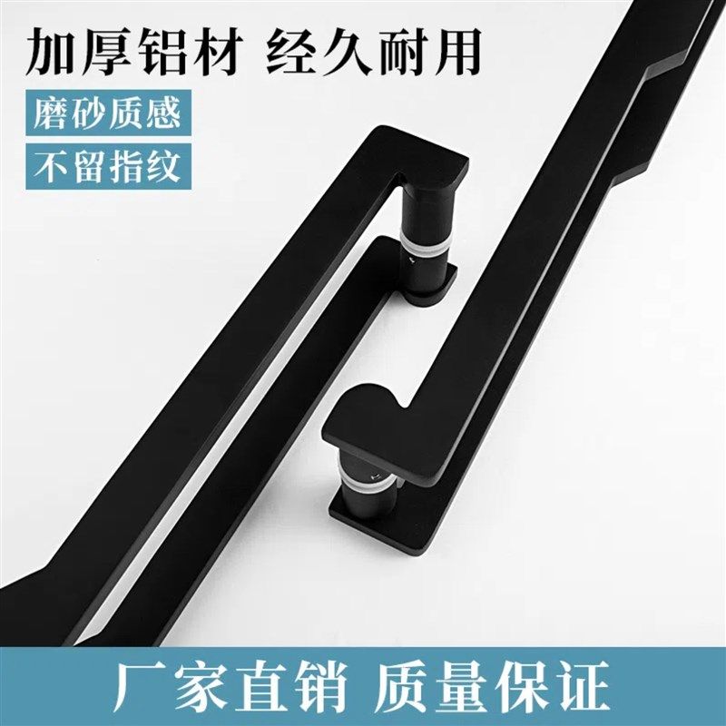 有框玻璃门拉手现代豪华大门把手简约加厚铝板木门扶手黑色现货