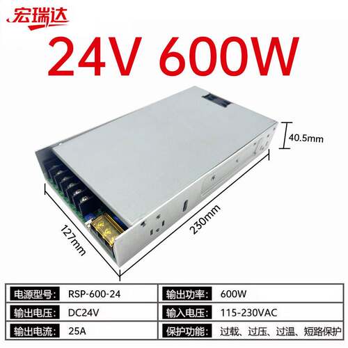RSP-600W1000W大功率开关电源24V12V36V72W伏110V40a直流可调PFC