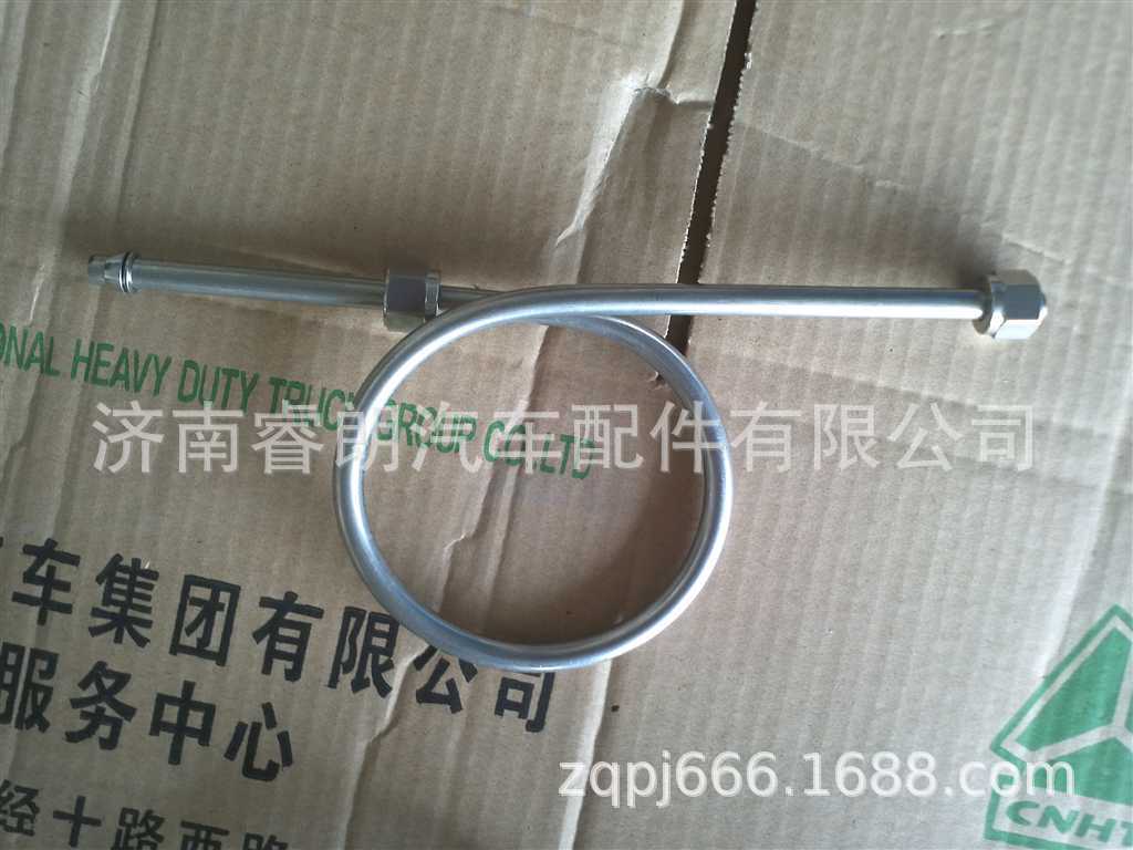 豪沃重汽高压钢管WG9116550105