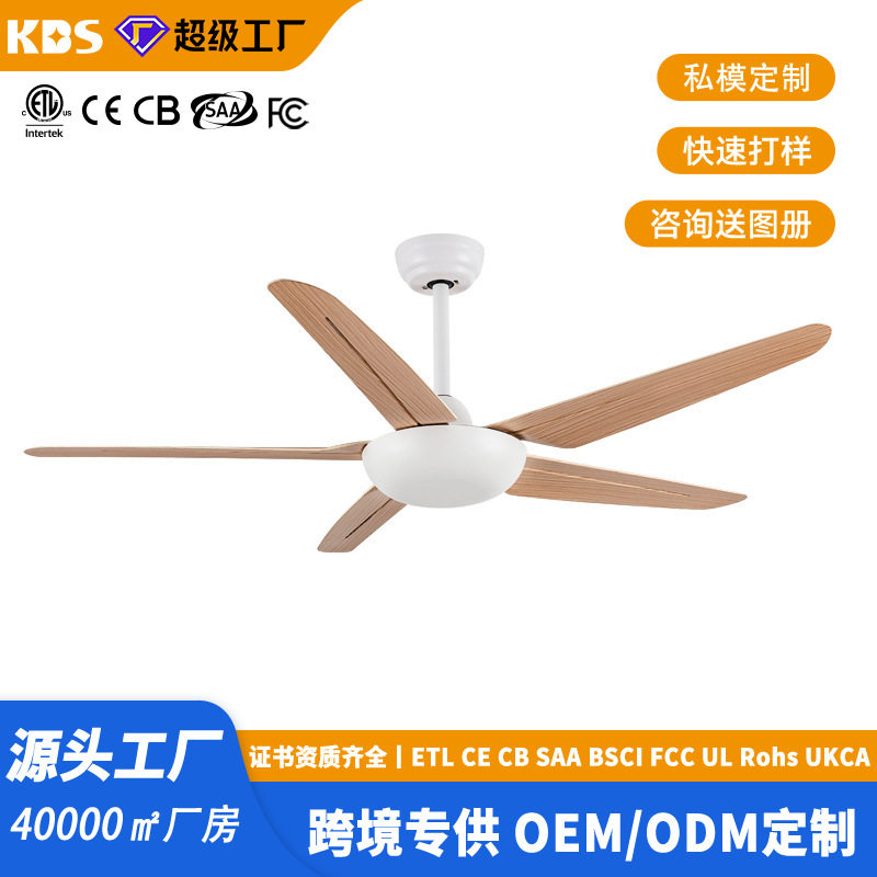 大风力工业无灯吊扇北欧简约