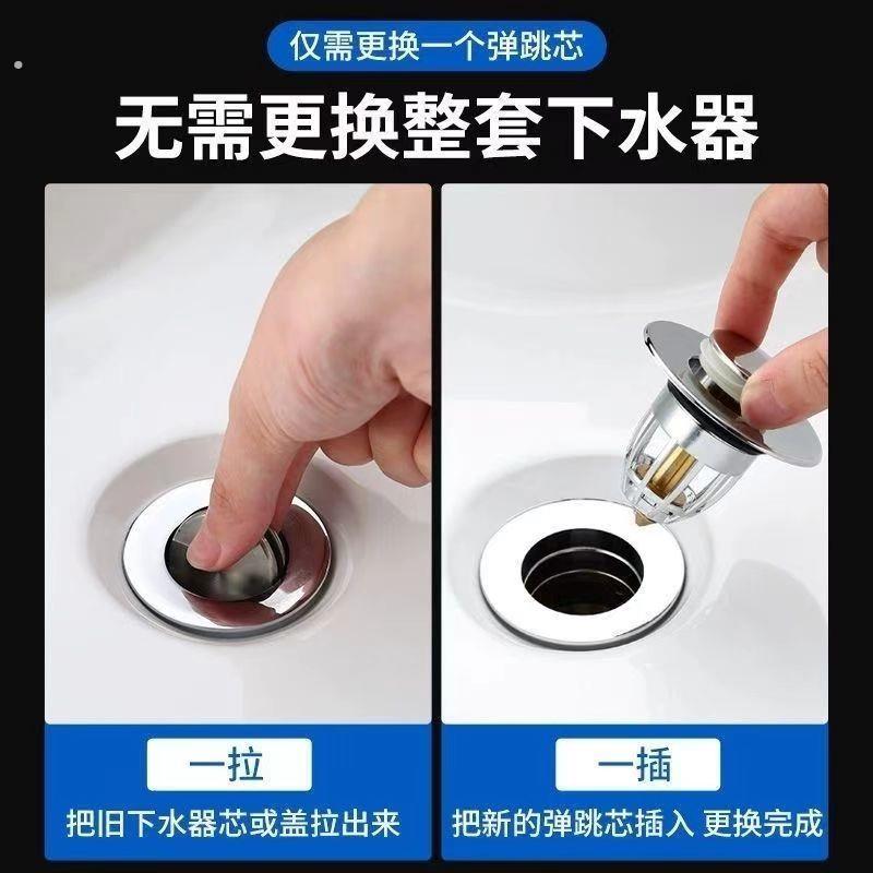 洗水盆下水器管不锈钢洗脸盆弹跳下水器防臭过滤洗手间按压式洗脸