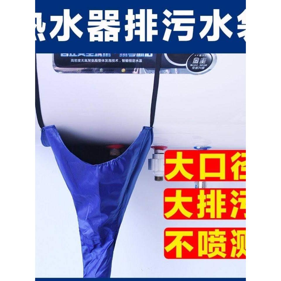 厂家直销电热水器清洗工具专用排污长漏斗接水管子配件大号放水排