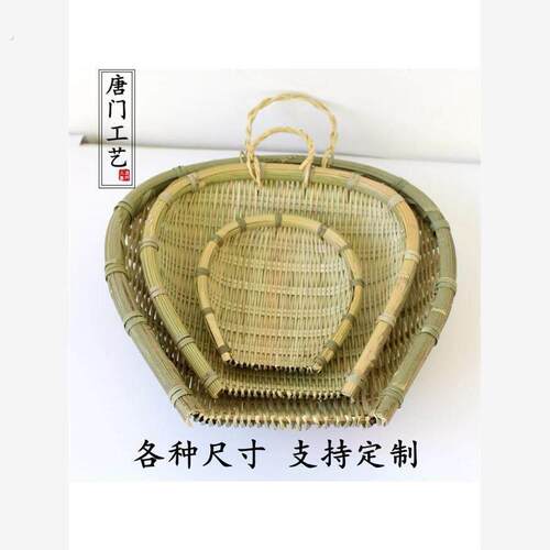 竹编簸箕筲箕竹篮竹筛农家手工青皮竹筐厨房洗菜沥水晾晒装饰家用