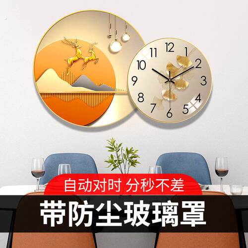 创意钟表挂钟客厅2025新款家用简约现代餐厅装饰画电波时钟挂墙