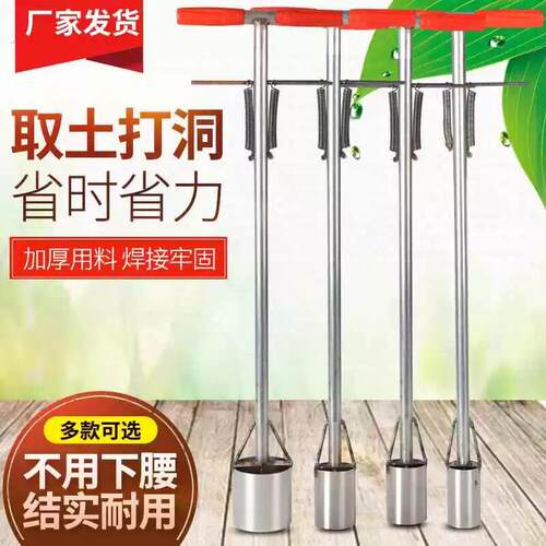 新款农用打孔神器地膜打孔破膜打洞取土挖土打眼儿蔬菜种植机栽苗