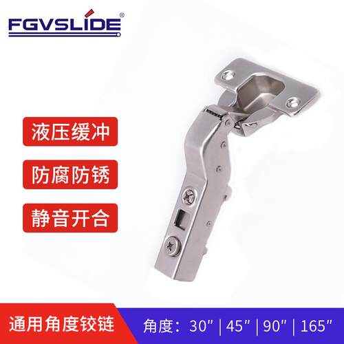 165度缓冲角度铰链3090度镀镍防锈铰链 45度铰链橱柜合页镀铜