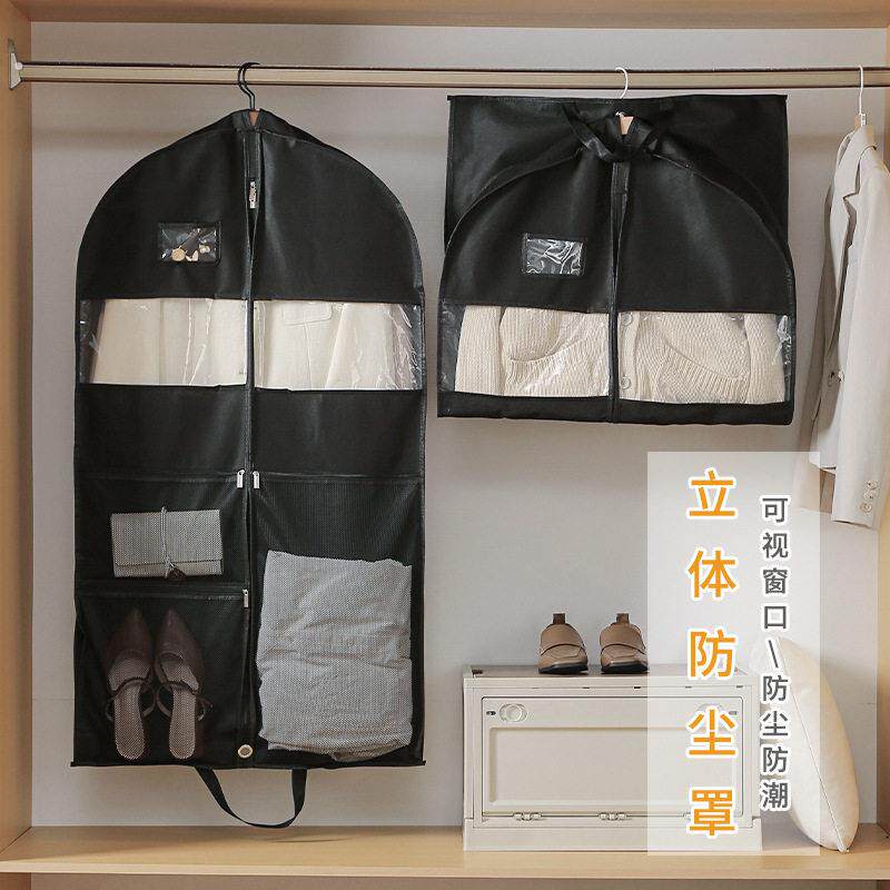 衣服防尘罩家用衣柜悬挂可视西服大衣防潮防尘套不织布多格收纳袋