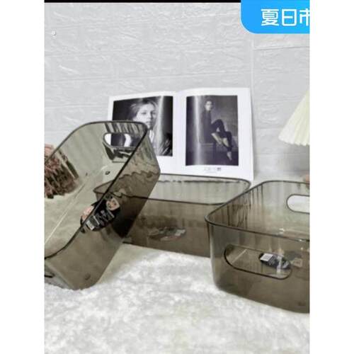 【拍一发四】9.99元4个桌面杂物化妆品储物收纳盒长23*宽14*高8