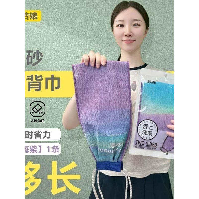 澡姑娘加长加宽升级款搓背双面磨砂加厚搓背巾搓泥下灰搓背不求人