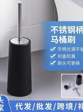 跨境不锈钢长柄马桶刷连架座家用清洁化妆室洗厕所刷软毛洁厕刷头