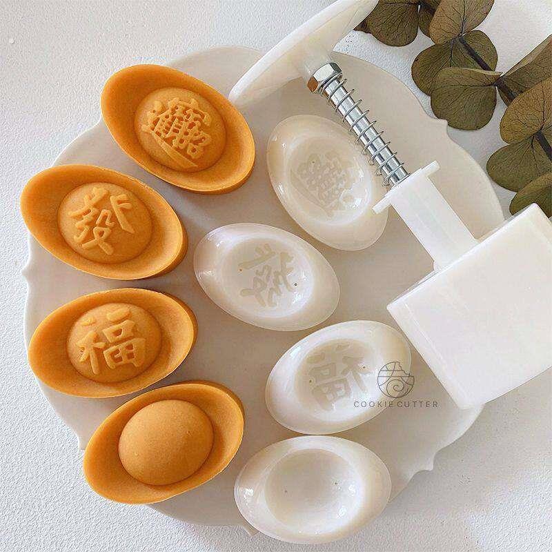 立体元宝绿豆糕模具50克迷你小月饼模馒头茶果子中式糕点