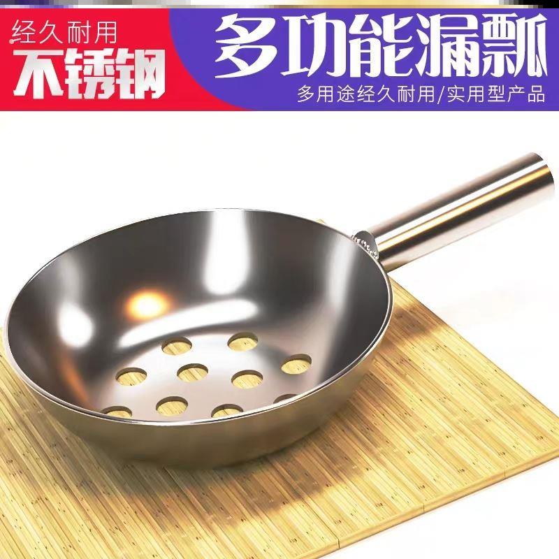 面疙瘩模具做疙瘩汤神器大号漏勺漏瓢多功能手工酸辣粉神器
