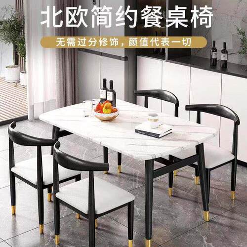 网红餐桌轻奢餐桌家用饭桌现代简约餐桌椅组合长方形加厚彷大理石