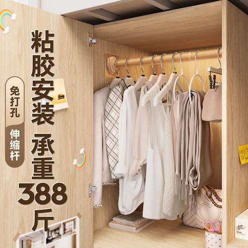 【累计热销1886.58万+元】免打孔支撑窗帘杆卧室衣橱挂衣杆固定托