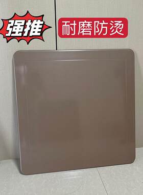麻将机盖板通用防烫餐桌板桌面板新款加厚麻将桌面板餐桌板现代