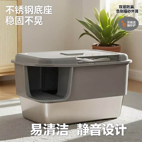 不锈钢超大号走廊式防外溅半封闭回廊猫咪用品防带砂猫厕所猫砂盆