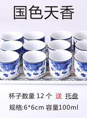 茶杯陶瓷家用待客套装招待客人的小酒杯白酒二两杯一套中式家庭成